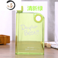 HAOYANGDAO韩国创意A5指环户外运动杯纸张纸片便携男女潮流学生方形扁平水杯 清新绿