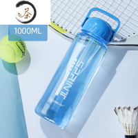 HAOYANGDAO超大容量塑料水杯男便携防摔夏天户外茶杯子工地太空杯运动水壶瓶 蓝色1000(收藏加购送吸管)