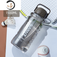HAOYANGDAO超大容量塑料水杯男便携防摔夏天户外茶杯子工地太空杯运动水壶瓶 咖色1500(收藏加购送吸管)