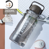 HAOYANGDAO超大容量塑料水杯男便携防摔夏天户外茶杯子工地太空杯运动水壶瓶 咖色2000(收藏加购送吸管)