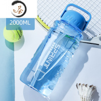 HAOYANGDAO超大容量塑料水杯男便携防摔夏天户外茶杯子工地太空杯运动水壶瓶 蓝色2000(收藏加购送吸管)
