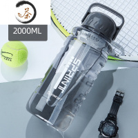 HAOYANGDAO超大容量塑料水杯男便携防摔夏天户外茶杯子工地太空杯运动水壶瓶 灰色2000(收藏加购送吸管)