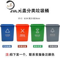 HAOYANGDAO四色分类垃圾桶大容量摇盖式楼梯间商用幼儿园厨房大号带盖可回收