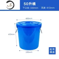 HAOYANGDAO水桶塑料家用加厚大容量储水桶大号食品级消毒酿酒发酵圆胶桶带盖