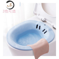 HAOYANGDAO免蹲坐浴盆洗屁股女性洗私处产妇孕妇坐浴盆男痔洗屁屁月子妇洗盆