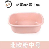 HAOYANGDAO长方形加厚塑料家用洗脸盆宝宝洗碗厨房洗菜方型水池洗衣方盆小号