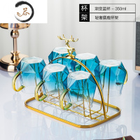 HAOYANGDAO轻奢茶杯水壶杯具套装杯子北欧茶具水杯家用客厅简约现代水具欧式