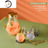 HAOYANGDAO轻奢水杯套装北欧茶壶杯具欧式家用茶具套杯家庭客厅杯子玻璃水具