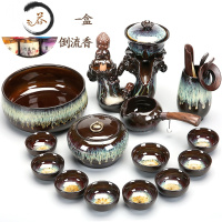 HAOYANGDAO建盏功夫茶具家用窑变天目釉陶瓷钧窑侧把茶壶茶杯海石磨套装