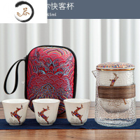 HAOYANGDAO旅行茶具套装玻璃茶壶便携包功夫茶杯轻奢白瓷茶叶罐泡茶快客杯