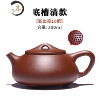 HAOYANGDAO 紫砂壶纯全手工正宗球孔石瓢壶家用套装功夫茶壶单人茶具