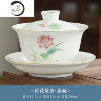 HAOYANGDAO羊脂玉德化白瓷三才盖碗单个不烫手茶碗茶杯功夫茶具敬茶碗