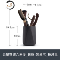 HAOYANGDAO黑檀木功夫茶具配件家用简约茶拨茶夹茶勺