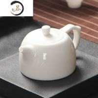 HAOYANGDAO德化陶瓷茶壶白瓷功夫茶具整套家用手工羊脂玉西施壶过滤泡茶单壶