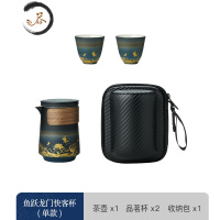 HAOYANGDAO便携式旅行茶具套装便携包随身户外泡茶壶快客杯一壶二三四杯定制