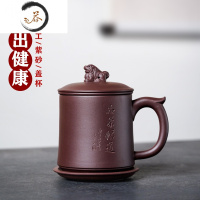 HAOYANGDAO宜兴紫砂杯内胆过滤男士女士款纯全手工名家紫砂茶杯个人杯大容量