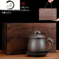 HAOYANGDAO紫砂杯中式过滤泡茶杯办公室男女士茶道茶水分离个人定制