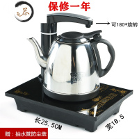 HAOYANGDAO全上水烧水壶茶具套装电热抽泡煮茶器电磁炉功夫茶几一体家用