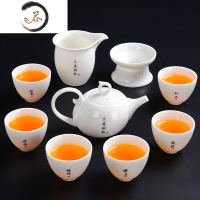 HAOYANGDAO禅意德化白羊脂玉陶瓷茶具套装 家用创意文学搭配白瓷茶具茶壶组