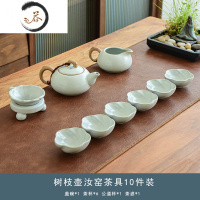 HAOYANGDAO汝窑功夫茶具简约家用待客陶瓷开片整套泡茶壶茶杯盖碗喝茶小套装