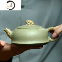 HAOYANGDAO 纯全手工紫砂壶名家正宗柱础壶豆青砂绞泥紫沙泡茶壶茶具套装