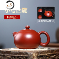 HAOYANGDAO 名家紫砂壶纯全手工原矿茶壶功夫茶具 壶