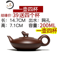 HAOYANGDAO紫砂壶纯全手工家用泡茶壶西施壶石瓢套装大容量功夫茶具紫泥