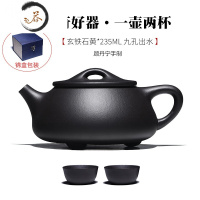 HAOYANGDAO宜兴紫砂壶纯全手工家用大小容量水壶石瓢单壶正宗功夫泡茶壶套装茶具