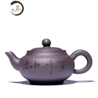 HAOYANGDAO正宗宜兴紫砂壶原矿名家紫泥大茶壶仿古井栏全手工大容量家用水壶茶具