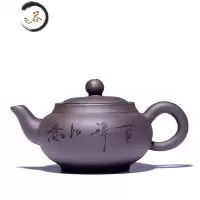 HAOYANGDAO正宗宜兴紫砂壶原矿名家紫泥大茶壶仿古井栏全手工大容量家用水壶茶具