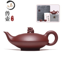 HAOYANGDAO宜兴正宗紫砂壶纯全手工名家归兽壶套装家用大小容量功夫茶具单人