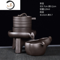 HAOYANGDAO紫砂茶壶石磨懒人茶壶公道杯组合 家用紫砂创意懒人茶具