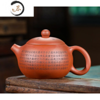 HAOYANGDAO正宗宜兴紫砂壶 原矿紫泥 清水泥 特大手工西施壶 大茶壶茶具大壶