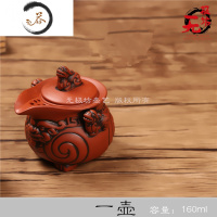 HAOYANGDAO正宗貔貅手抓壶紫砂壶四脚博古仿古单壶一人泡茶壶吉祥一杯160m茶具