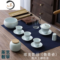 HAOYANGDAO茶艺教学套组茶艺师考试培训收纳包德化白瓷功夫茶具套装简约茶器