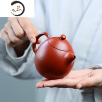 HAOYANGDAO 紫砂壶吴荣华纯全手工茶壶 梨皮朱泥 龙蛋 230cc茶具
