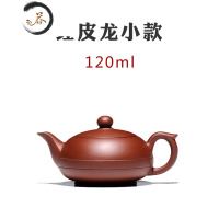 HAOYANGDAO 纯全手工紫砂壶泡茶壶具套装家用正宗名家李晓璐飞鸿茶具