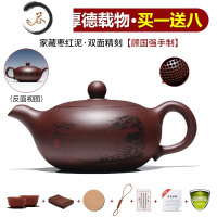 HAOYANGDAO宜兴紫砂壶名家纯全手工家用泡茶壶大小容量正宗单人茶具套装扁玉