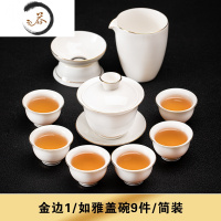 HAOYANGDAO德化羊脂玉陶瓷白瓷泡茶功夫茶具家用盖碗茶杯套装客厅送礼品定制