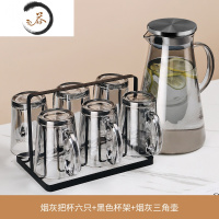 HAOYANGDAO轻奢北欧水具套装家用客厅茶杯玻璃水壶水杯杯具茶具现代简约
