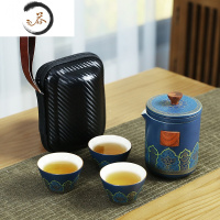 HAOYANGDAO快客杯陶瓷一壶三杯便携式旅行包功夫茶具小套装户外随身茶壶茶杯