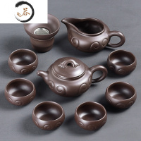 HAOYANGDAO紫砂功夫茶具套装 家用手工紫砂泡茶壶茶杯盖碗茶道复古整套茶具