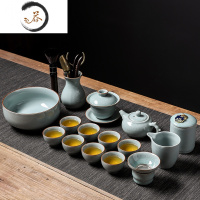 HAOYANGDAO青瓷冰裂釉整套功夫茶具套装家用中式办公室客厅轻奢礼盒装