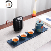 HAOYANGDAO陶瓷快客杯一壶三杯户外办公泡茶功夫茶具套装旅行茶具便携包