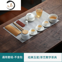 HAOYANGDAO乌龙茶红茶茶艺教学培训茶具套组茶艺师表演比赛套装旅行便携