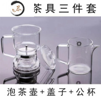 HAOYANGDAO茶水分离功夫茶具套装家用办公玻璃泡茶器干湿分离泡茶壶泡茶器