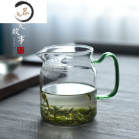 HAOYANGDAO公道杯茶漏一体玻璃耐热加厚分茶器套装绿茶茶具月牙过滤泡茶公杯
