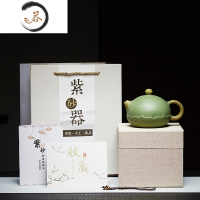 HAOYANGDAO宜兴纯全手工紫砂壶名家正宗西施壶豆青砂绞泥泡茶壶单壶茶具套装