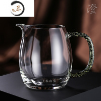 HAOYANGDAO台湾澄然玻璃公道杯高硼硅耐热茶海家用茶道分茶器公道茶道杯茶具