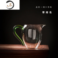 HAOYANGDAO台湾禾器公杯公道杯玻璃大容量加厚耐热茶具茶道分茶器带茶漏套装